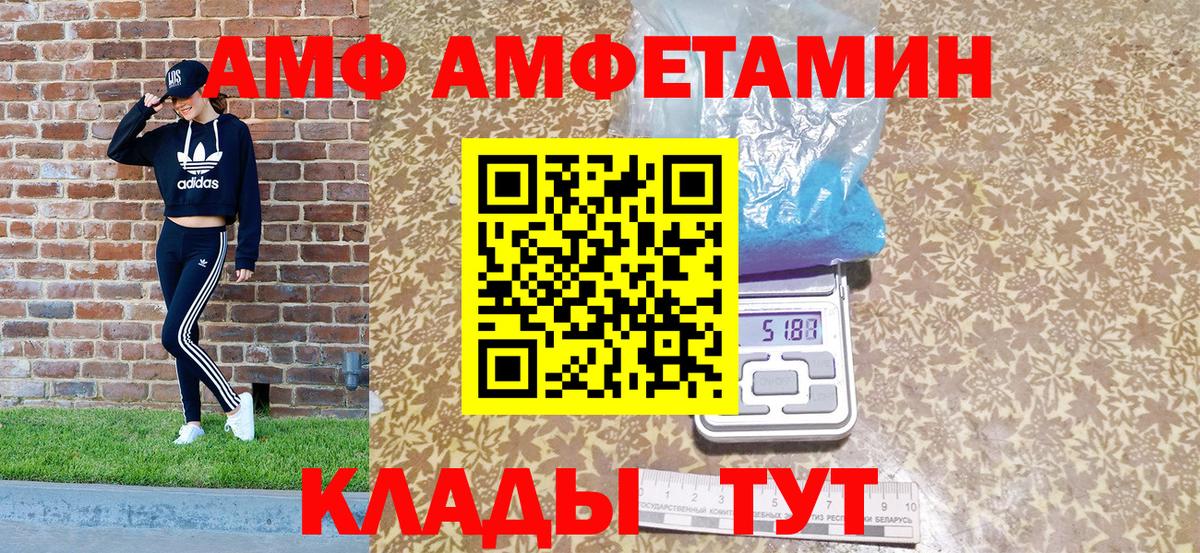 Мефедрон Сафоново