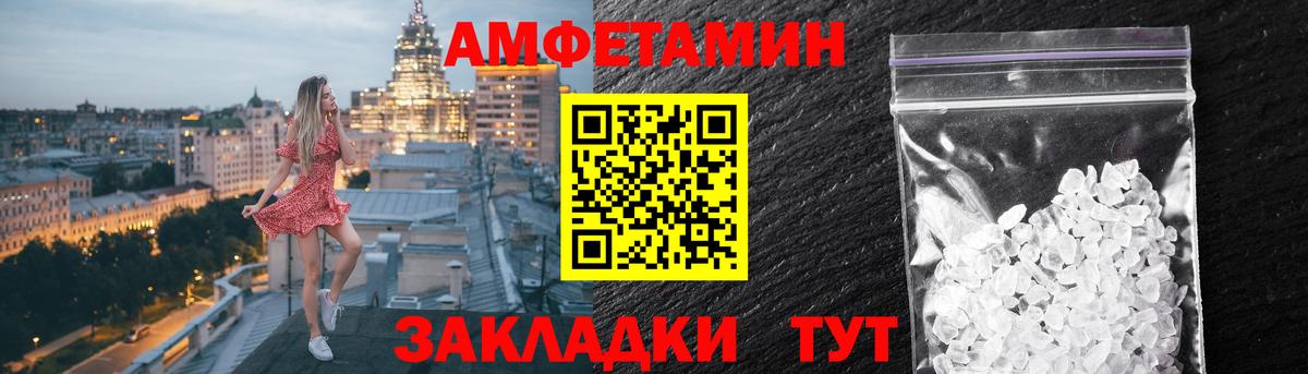 АМФ 98% Сафоново