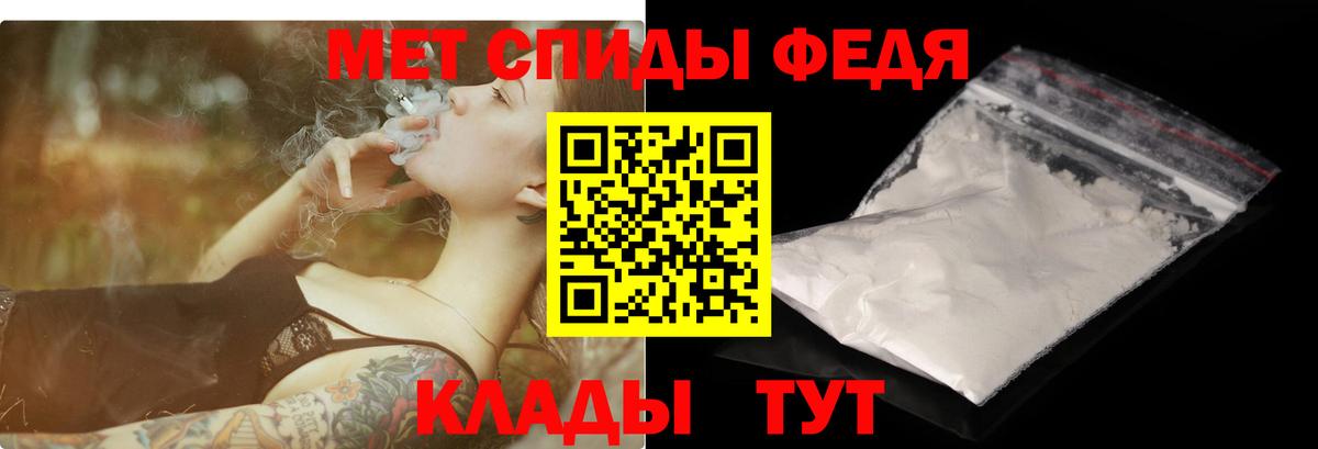 Амфетамин 97%  Amphetamine  Сафоново  Вход с VPN 
