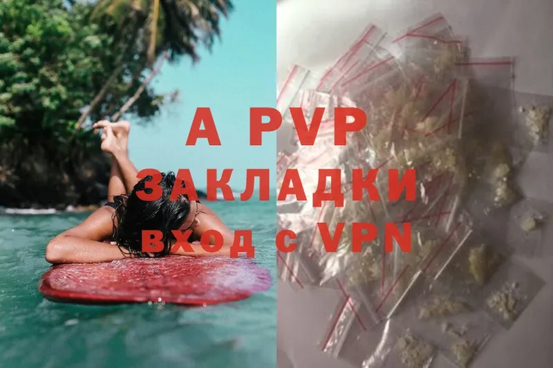 магазин    Сафоново  A PVP СК 