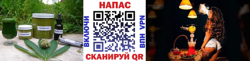 кракен   как найти закладки  Сафоново  Еда ТГК марихуана 