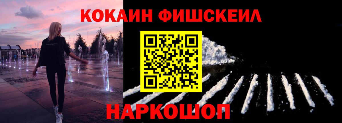 Cocaine 97% Сафоново