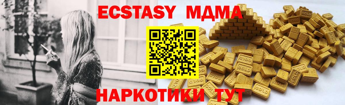 Ecstasy 99%  наркотики  hydra tor  Сафоново  ЭКСТАЗИ 300 mg  Вход с VPN 