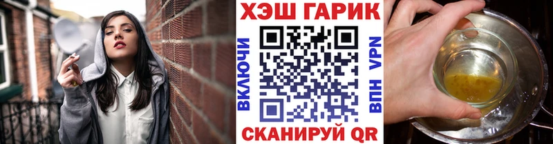 купить закладку  Сафоново  Гашиш хэш 