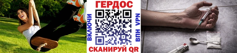 Героин белый  продажа наркотиков  Сафоново 