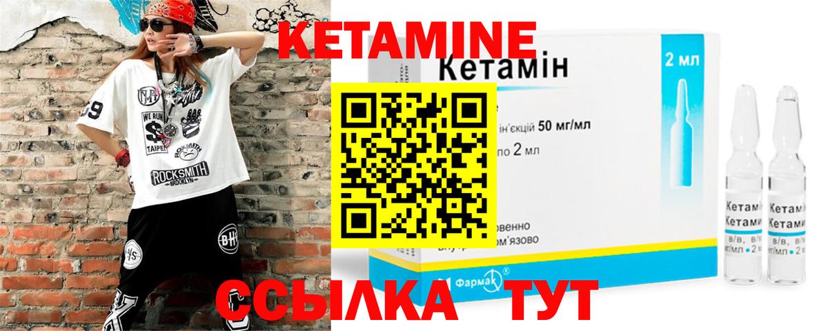 Кетамин VHQ  Вход с VPN  КЕТАМИН ketamine  Сафоново 