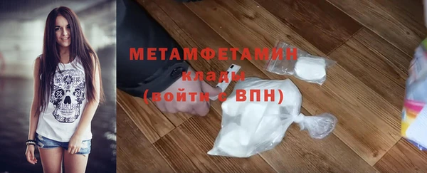 стафф Билибино