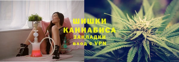 гашишное масло Гусев