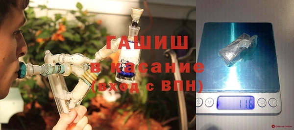 марихуана Пересвет
