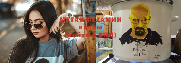 марихуана Пересвет