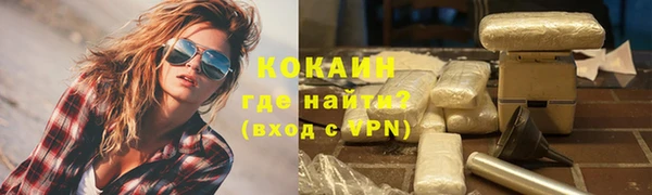 марихуана Пересвет