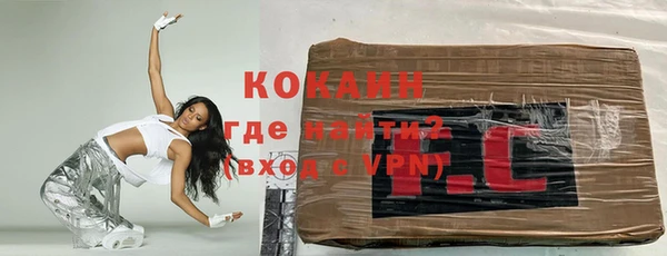 кокаин перу Переславль-Залесский