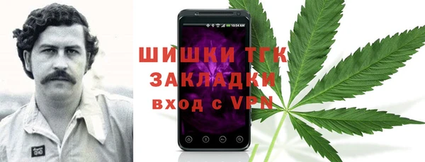 марихуана Пересвет