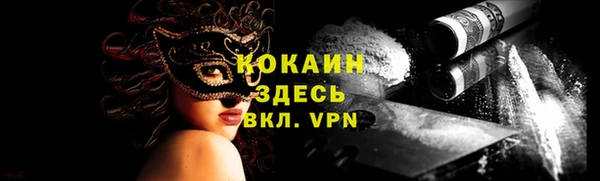марихуана Пересвет