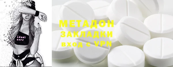 кокаин перу Переславль-Залесский