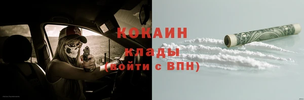 кокаин перу Переславль-Залесский