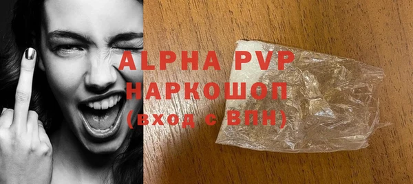 ALPHA PVP Горняк