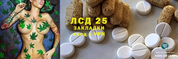 кокаин перу Переславль-Залесский