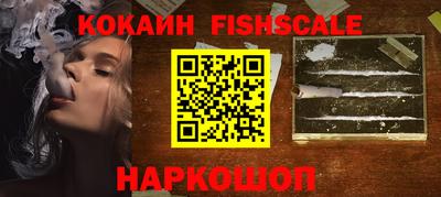 гидропоника Жуковский