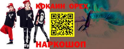 гидропоника Жуковский