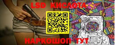 гидропоника Жуковский
