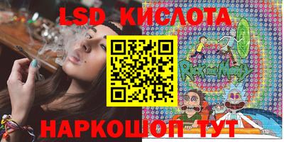 гидропоника Жуковский
