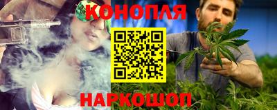 гидропоника Жуковский