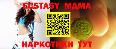гидропоника Жуковский