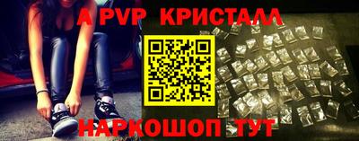 apvp Заволжье