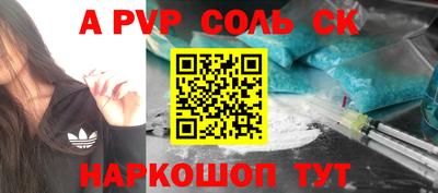 крисы Заводоуковск