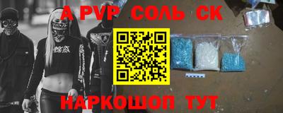 apvp Заволжье
