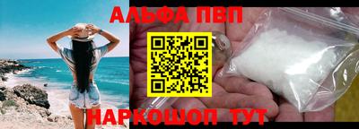 apvp Заволжье