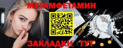 гидропоника Жуковский