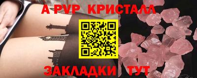 крисы Заводоуковск