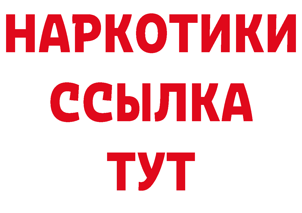 ГАШ Изолятор зеркало это блэк спрут Сафоново