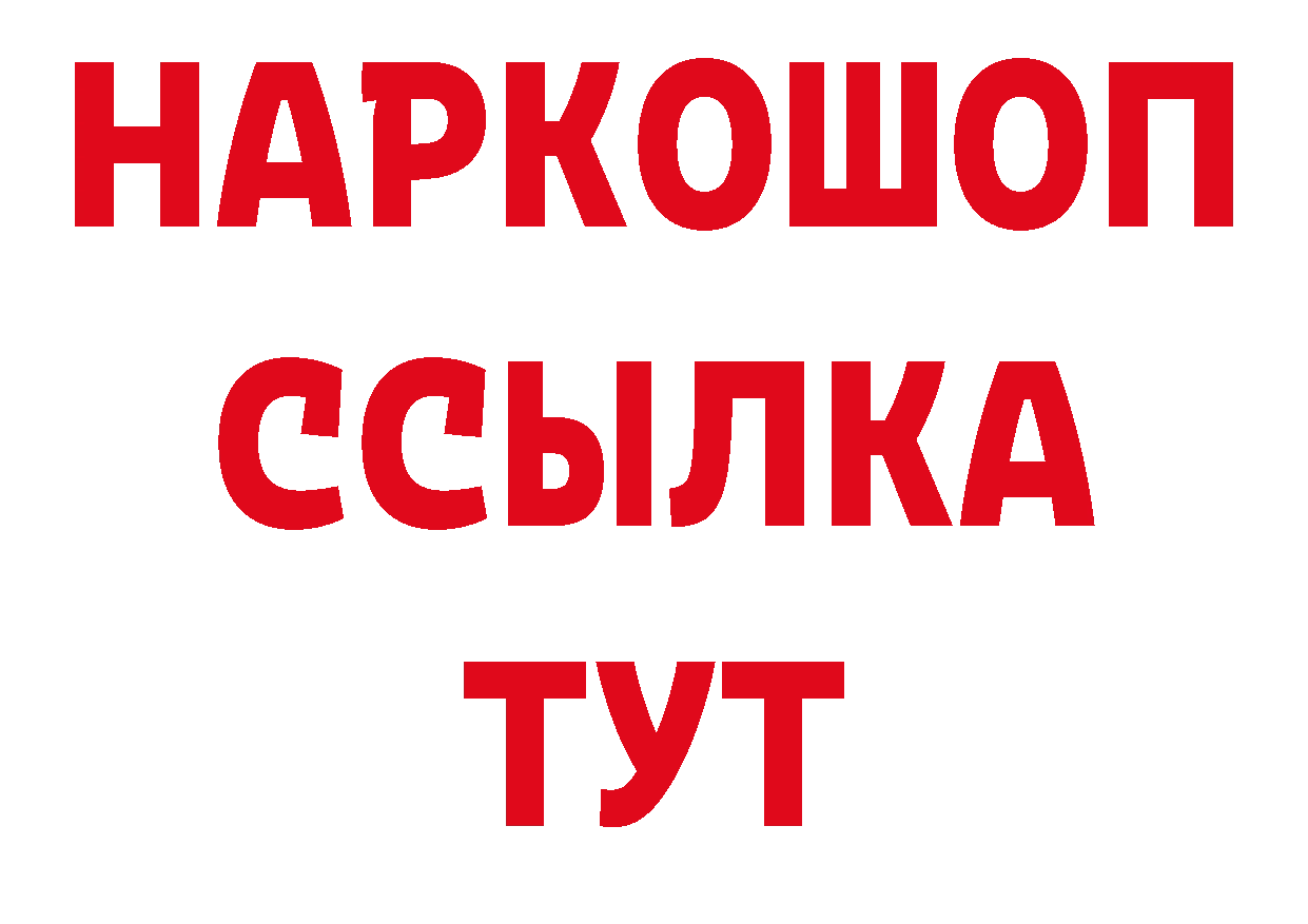 Магазины продажи наркотиков маркетплейс клад Сафоново