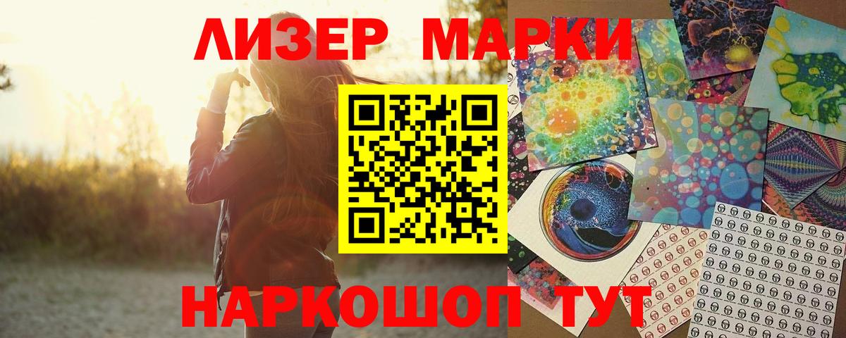 Гашиш Сафоново
