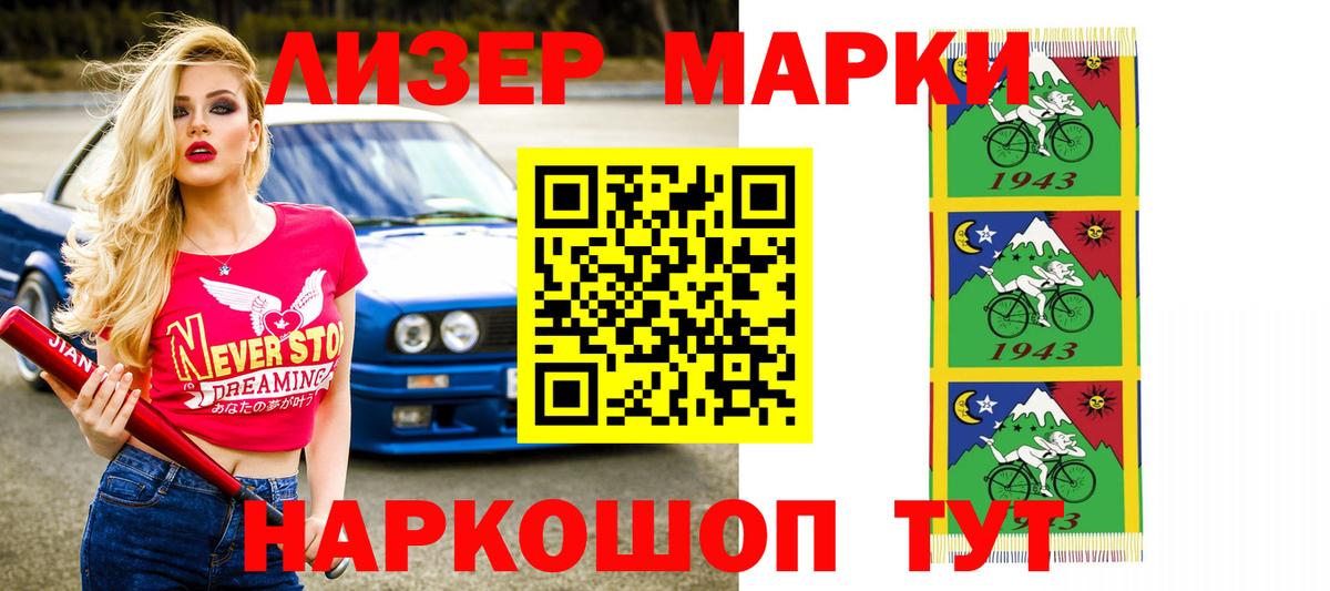LSD-25 экстази кислота  Вход с VPN  Сафоново  ЛСД экстази ecstasy 