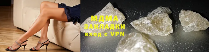 MDMA молли  сколько стоит  Сафоново 