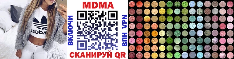 цены   Сафоново  MDMA crystal 
