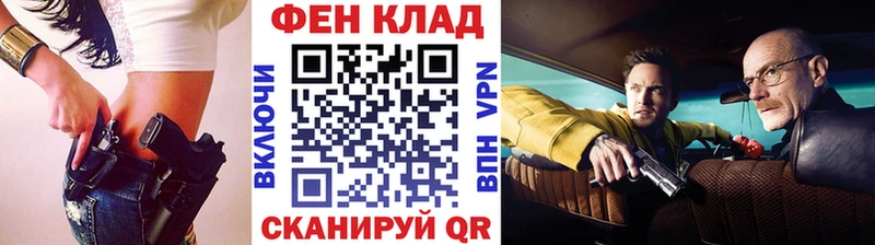 дарк нет какой сайт  Сафоново  Метамфетамин кристалл 