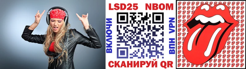 Наркотические марки 1500мкг  Сафоново 