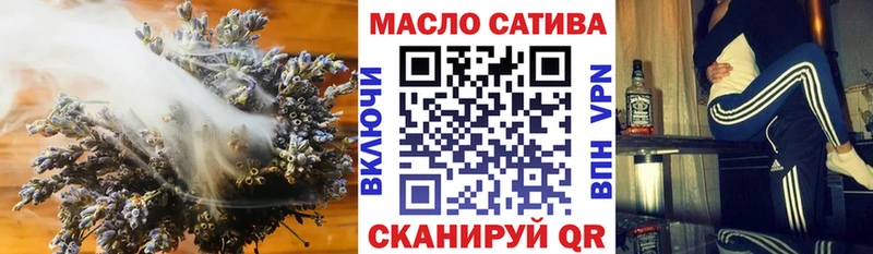 продажа наркотиков  Сафоново  blacksprut вход  это клад  ТГК гашишное масло 