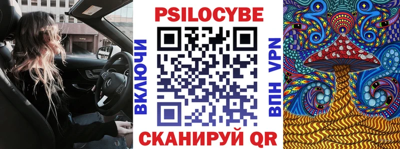 закладка  Сафоново  Галлюциногенные грибы ЛСД 