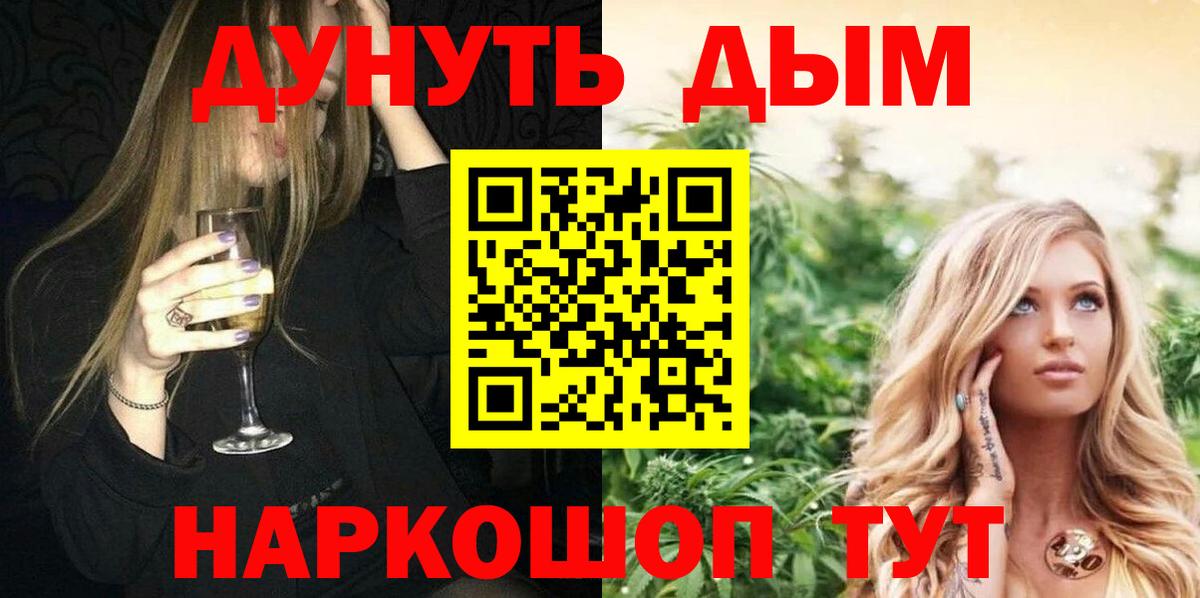 Бошки Шишки SATIVA & INDICA  Канабис планчик  Вход с VPN  Сафоново  МАРИХУАНА Bruce Banner 