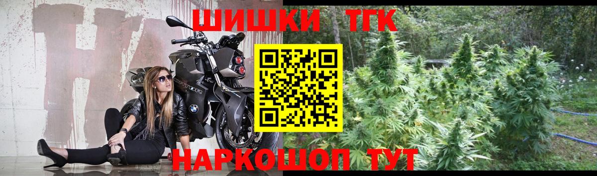 Канабис OG Kush Сафоново